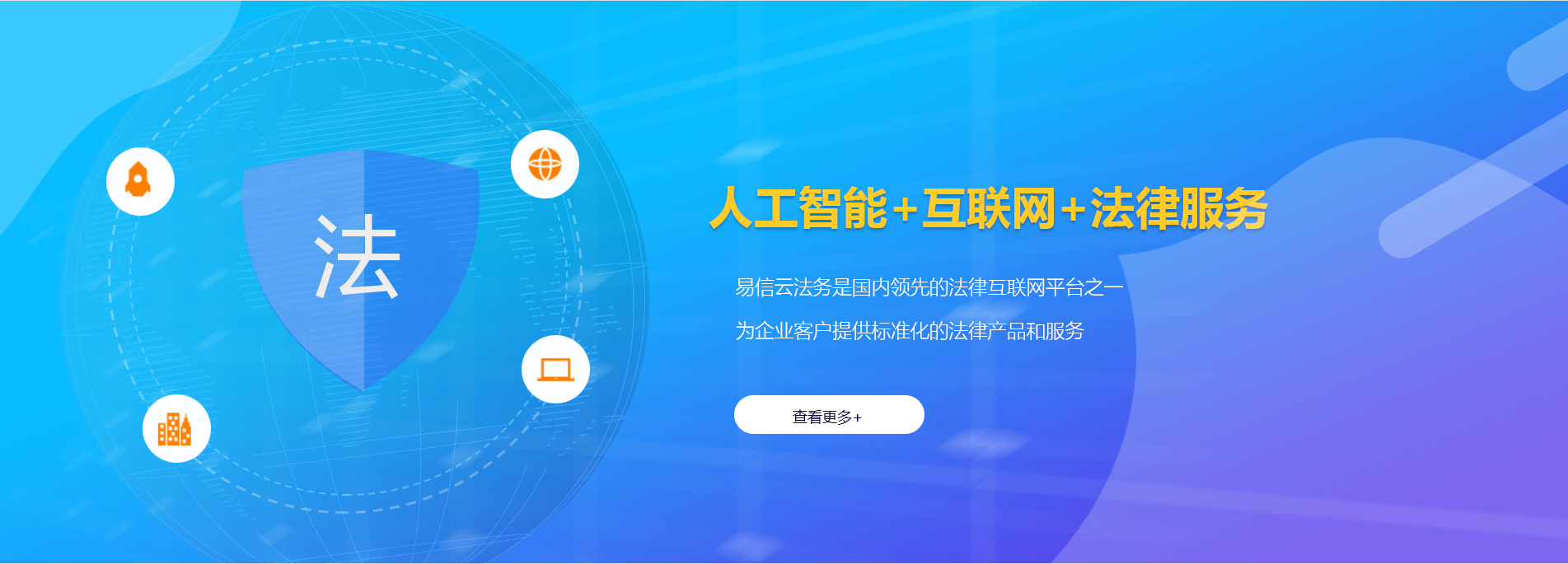 邓州律师在线咨询