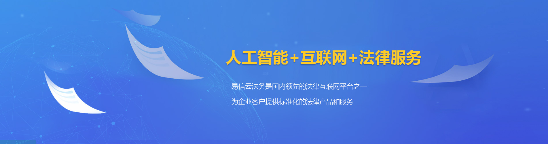 邓州律师在线咨询
